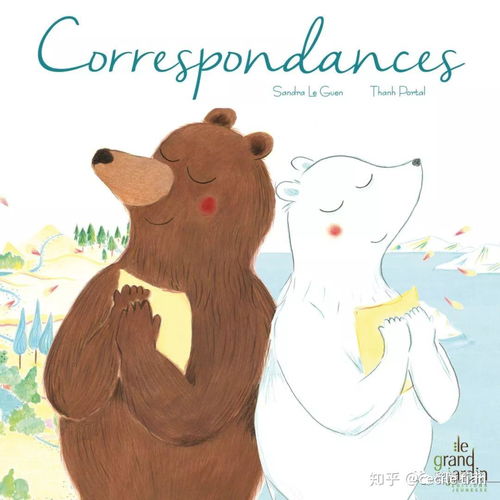 感人故事，海上捡到的小孩回家后，家长竟如此宽容！