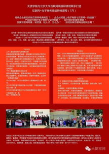电子商务专业哪些大学强