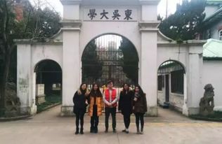 加拿大电子商务专业学院