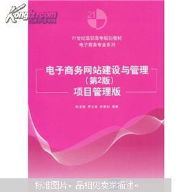 电子商务专业的自我规划