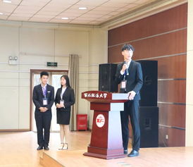 西北大学 电子商务专业