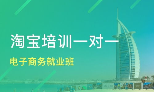 黄埔电子商务专业哪个好