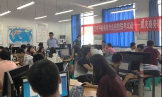 电子商务专业职高考试