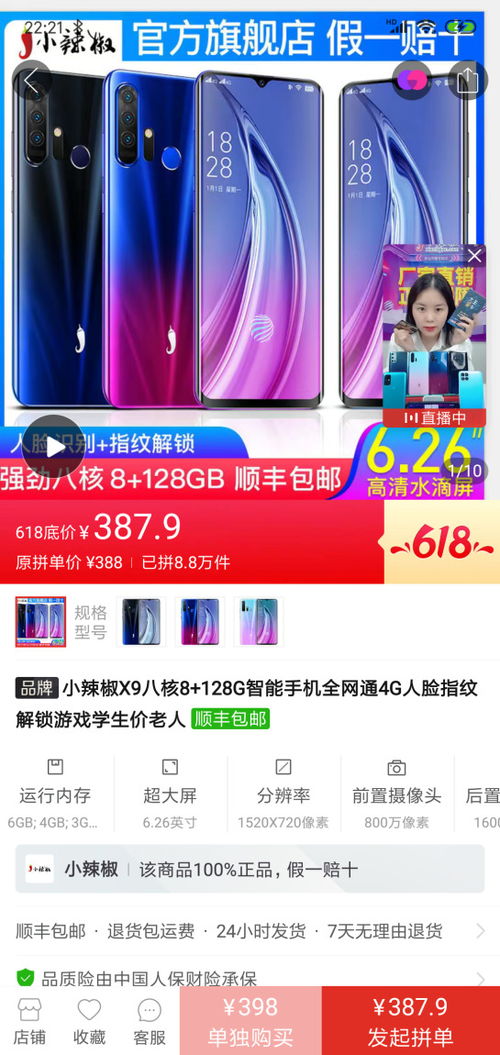 男子失踪7年竟被找到！正躺桥洞玩手机，背后真相令人唏嘘