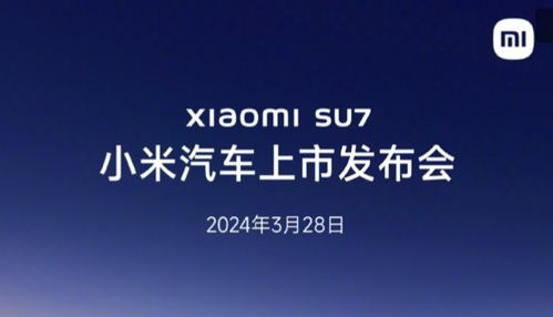 退订潮来袭，小米汽车前景堪忧？副总裁回应，坚定信心，持续投入