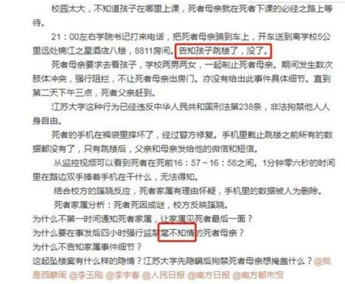 老人取款身亡事件引发关注，银行支付10万和解金以息事宁人