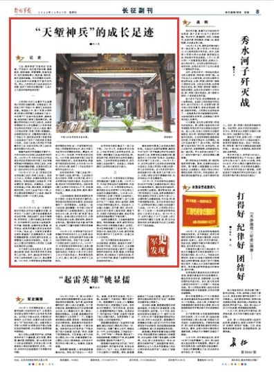 中央军委组建3所军队院校的战略考量与深远意义
