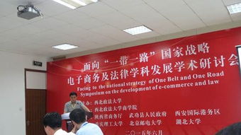 北邮电子商务与法律专业