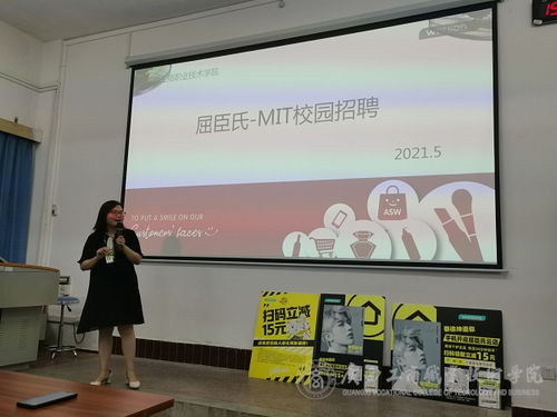 常州电子商务专业招聘网