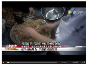 巴西女子残忍砍下丈夫生殖器煮汤，人性扭曲引发社会震惊