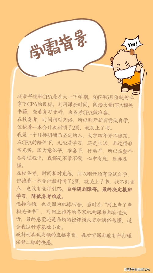 电子商务能跨考什么专业