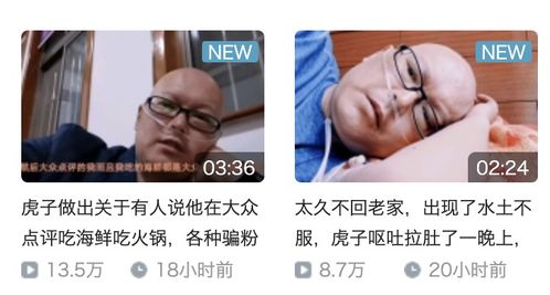 揭秘，为什么很多超级富豪患癌都治愈了？