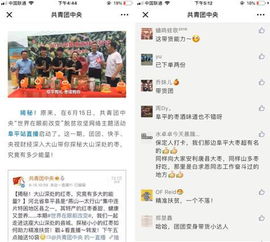 罗永浩为还债开辟带货新平台，探索直播带货新模式