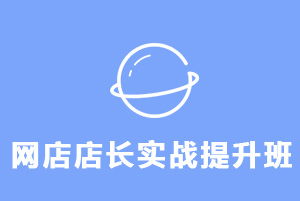 佛山专业电子商务批发价