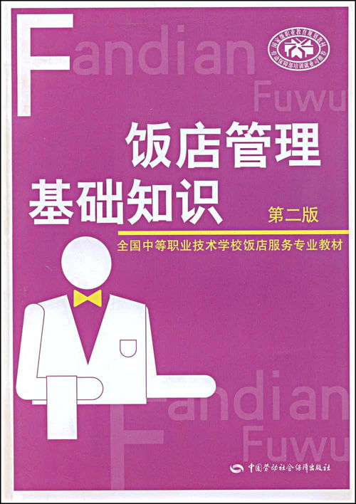 电子商务学得很杂的专业
