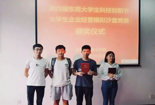 在广东广外电子商务专业