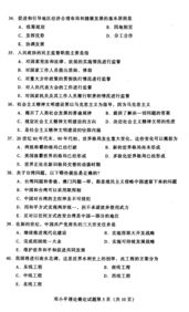 电子商务转专业测试题