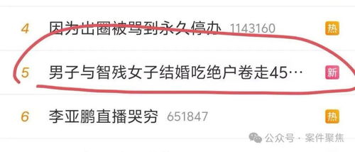 身残志坚，残疾小伙捐出19吨物资，账户仅剩5毛钱